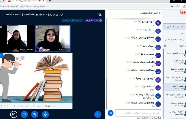 همکاری و مشارکت دانش آموزان در جواب‌دهی و بررسی سوالات درس نگارش
