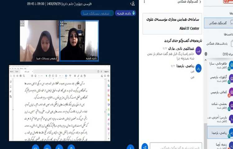 همکاری و مشارکت دانش آموزان در روخوانی و آشنایی با شخصیت جبار باغچه‌بان