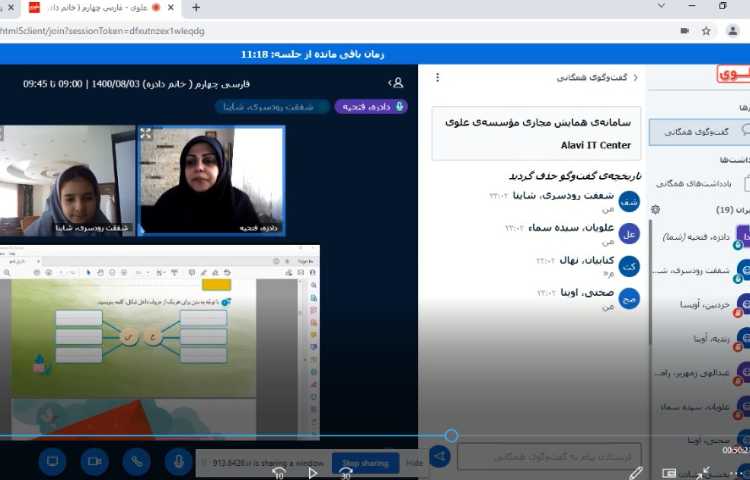 همیاری دانش آموزان در پاسخ به سوالات درس 3 کتاب نگارش 2