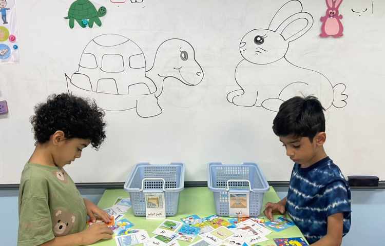 هم آغاز و هم پایان 1