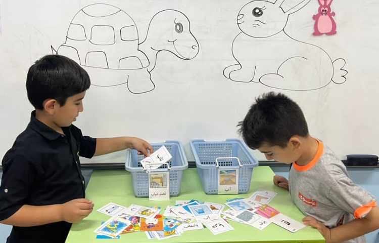 هم آغاز و هم پایان 2