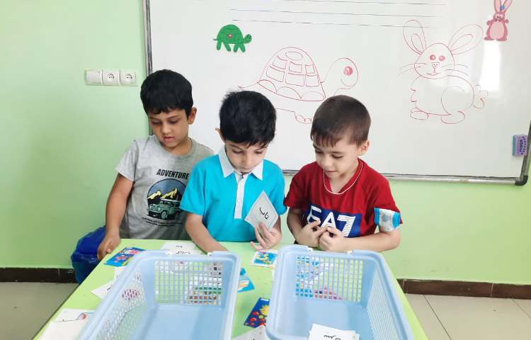 هم آغاز و هم پایان 2