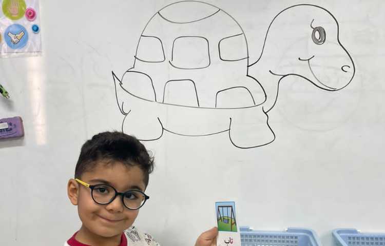 هم آغاز و هم پایان 3