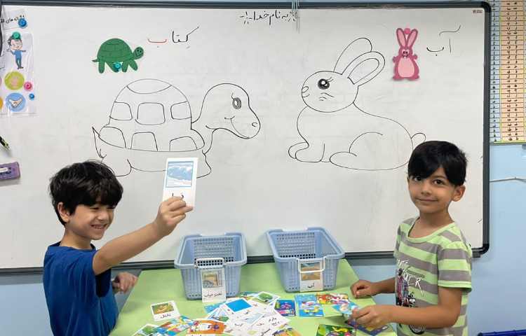 هم آغاز و هم پایان 4