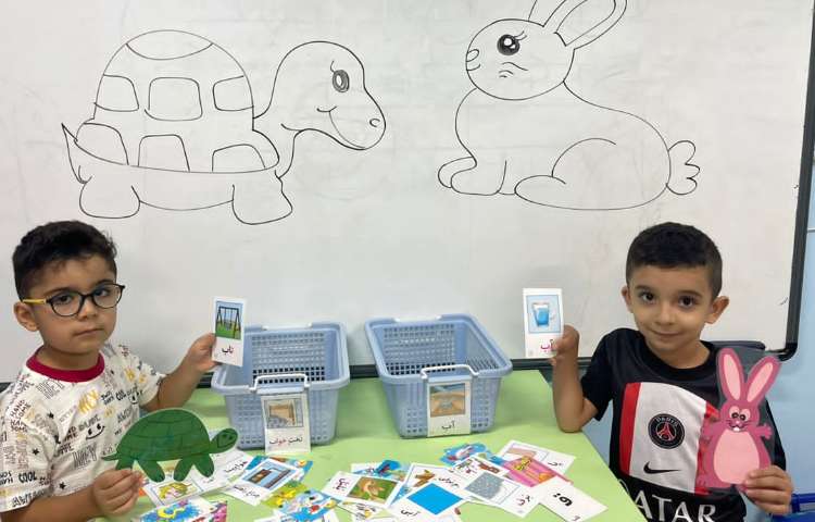 هم آغاز و هم پایان 5