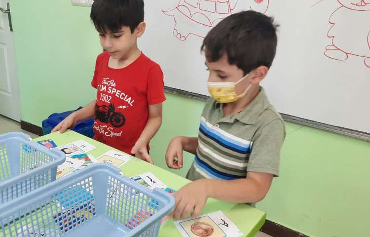 هم آغاز و هم پایان 5