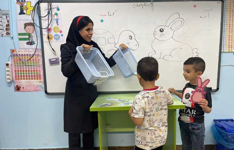 هم آغاز و هم پایان