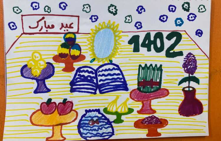 :هنر و خلاقیت، نقاشی سفره هفت سین 7