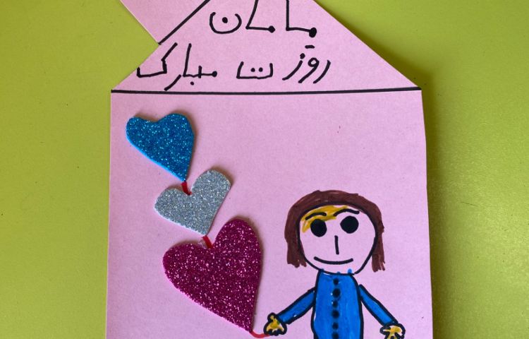 :هنر و خلاقیت، کلاس بادبادک 2