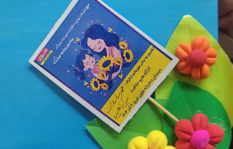 هنر و خلاقیت