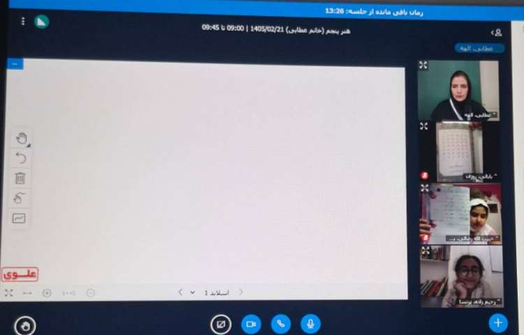 هنر و زیبانویسی 2