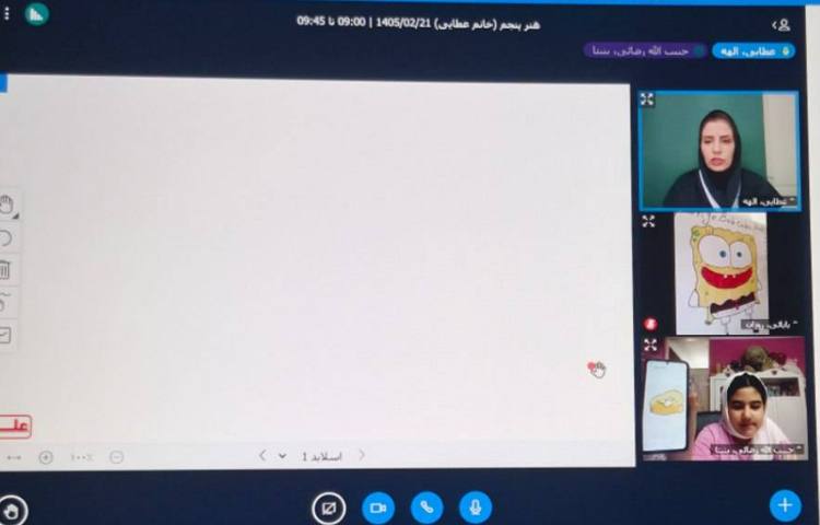 هنر و زیبانویسی