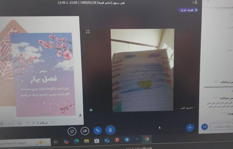 هنر 1