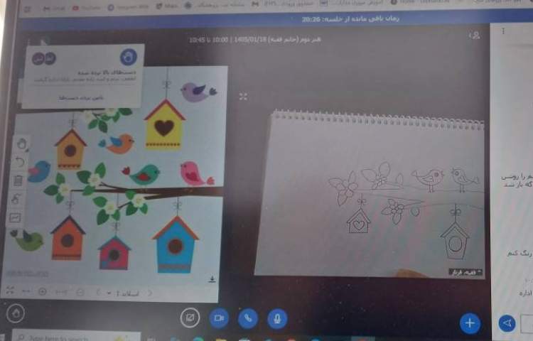 هنر 1
