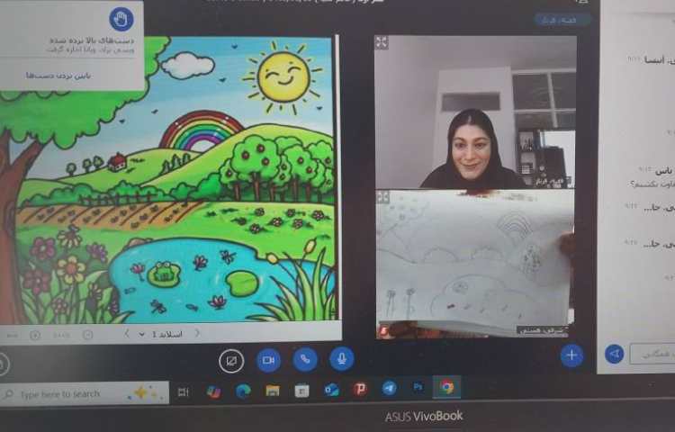 هنر 1
