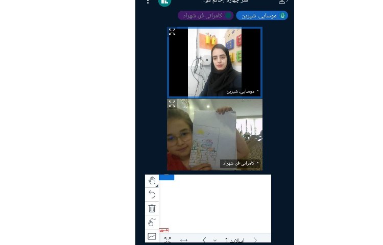 هنر 1