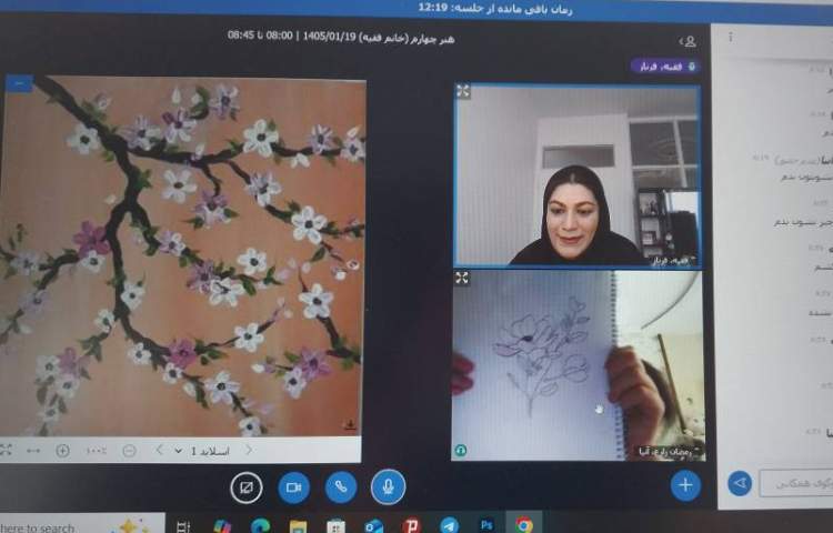 هنر 2