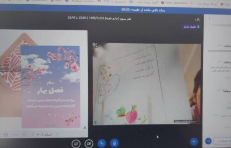 هنر 2