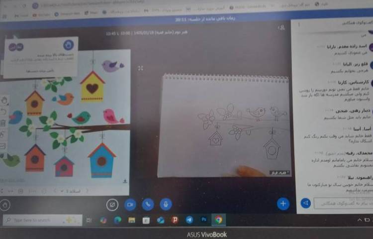 هنر 2
