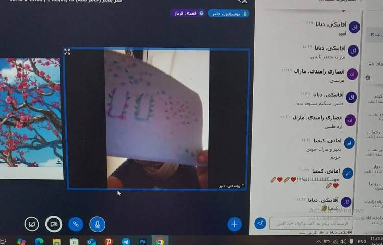 هنر 2