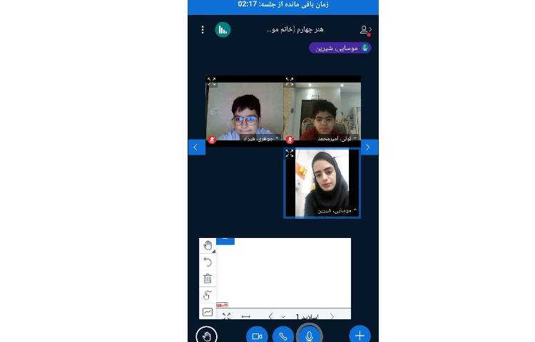 هنر 2