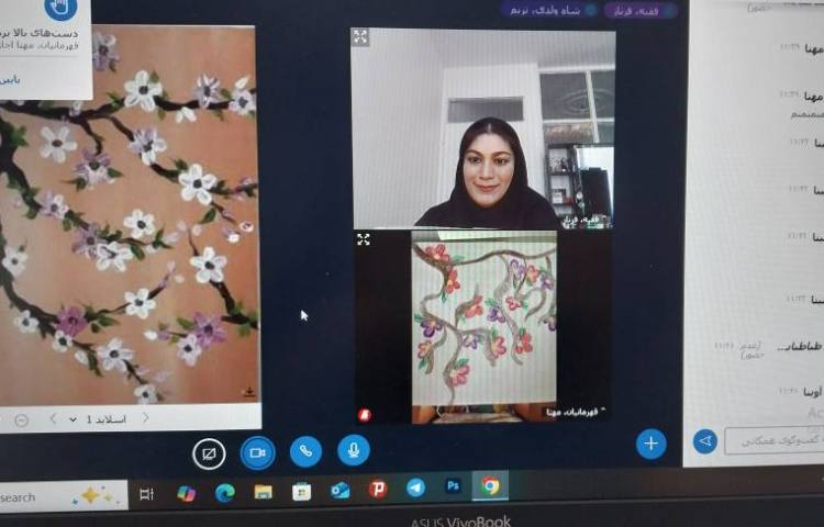 هنر 3