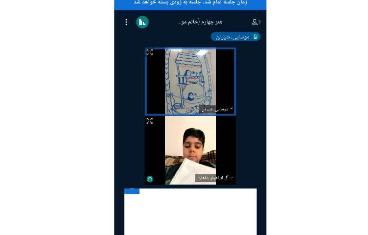 هنر 4