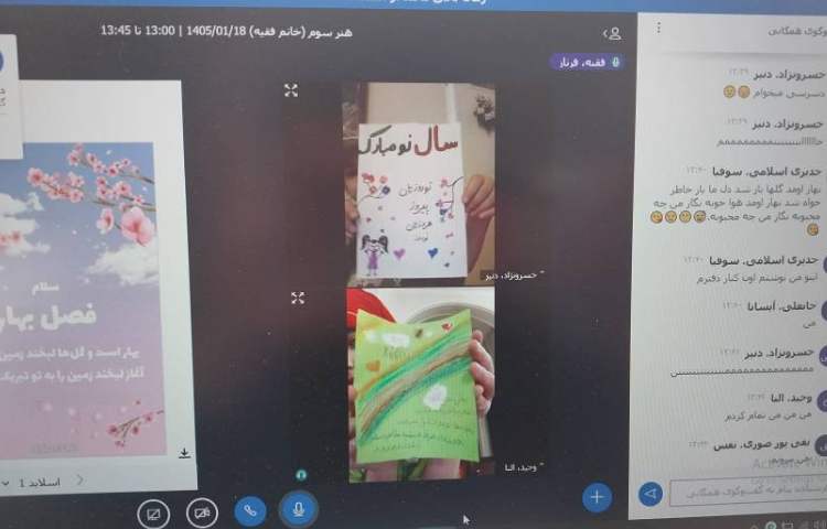هنر