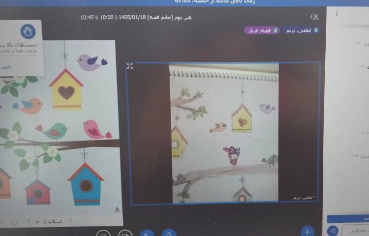هنر