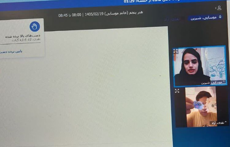 هنر