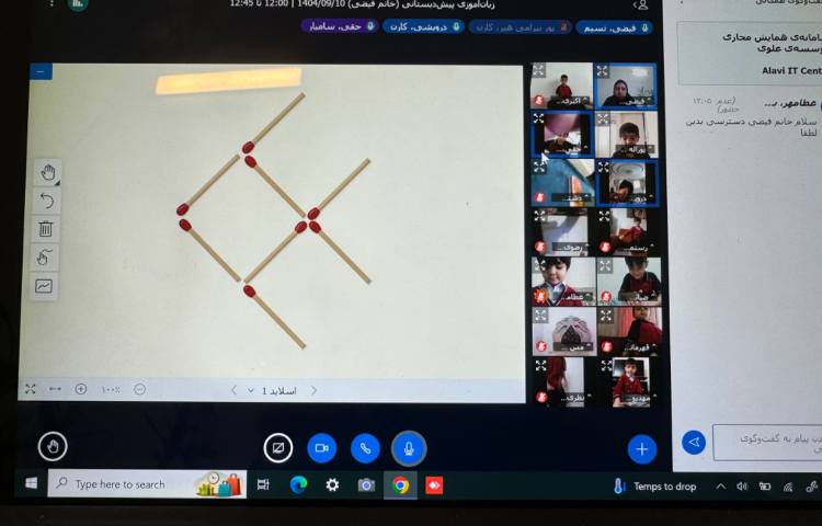 هوش: الگوبرداری با چوب کبریت