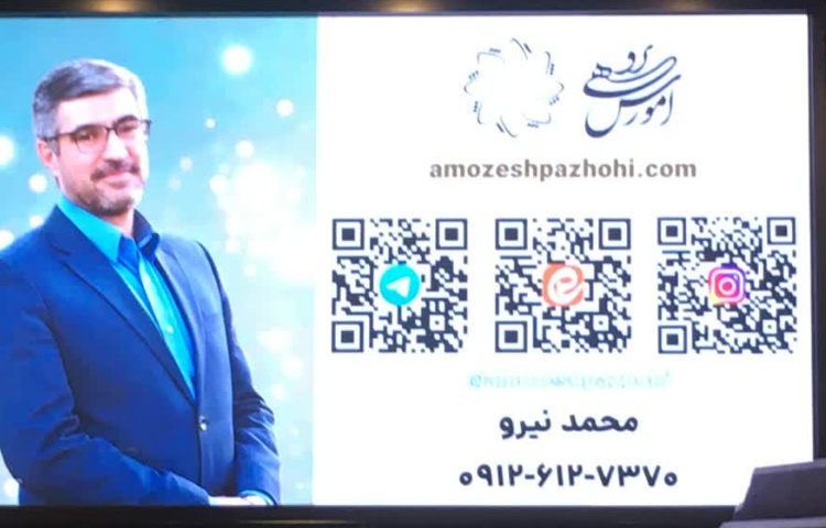 هوش مصنوعی 1