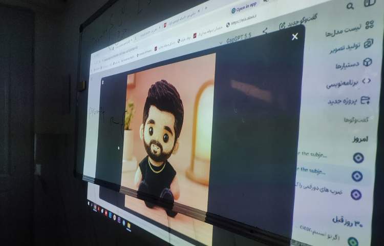 هوش مصنوعی 1