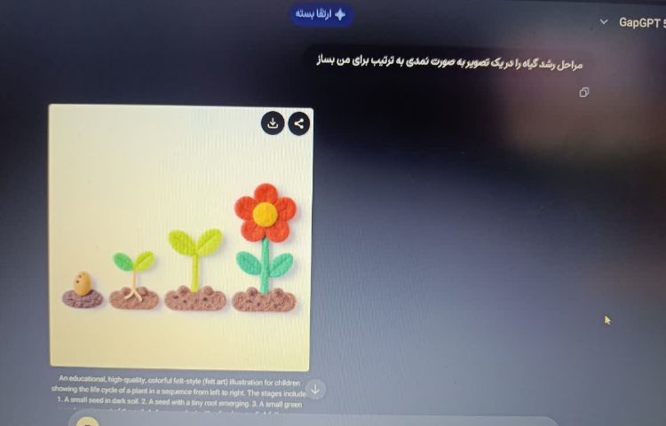 هوش مصنوعی 1