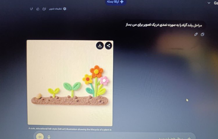 هوش مصنوعی 1