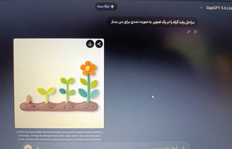 هوش مصنوعی 1
