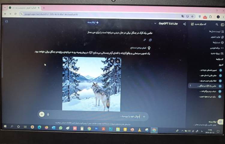 هوش مصنوعی 10