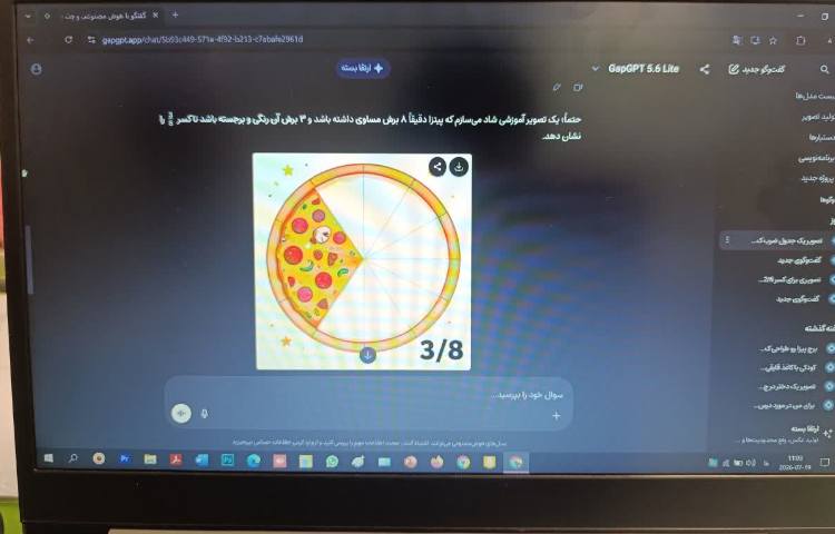 هوش مصنوعی 12