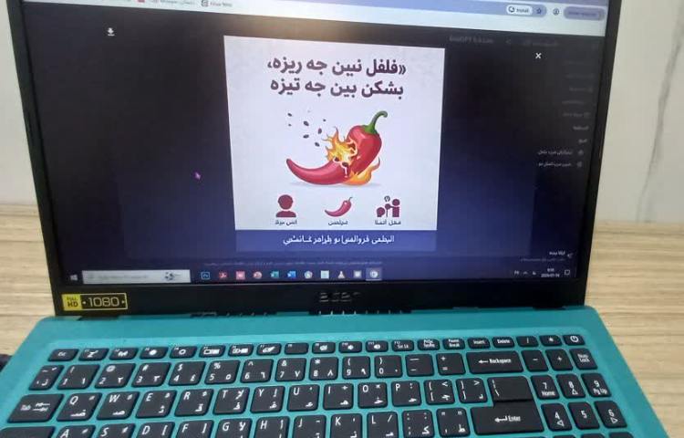 هوش مصنوعی 14