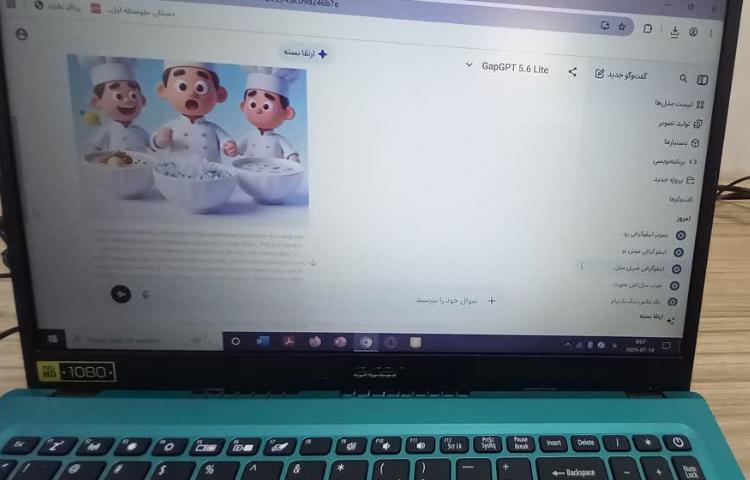 هوش مصنوعی 18