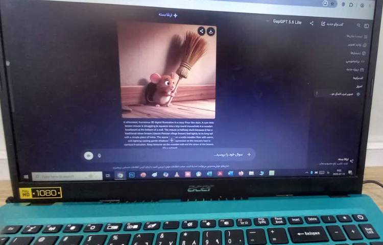 هوش مصنوعی 19