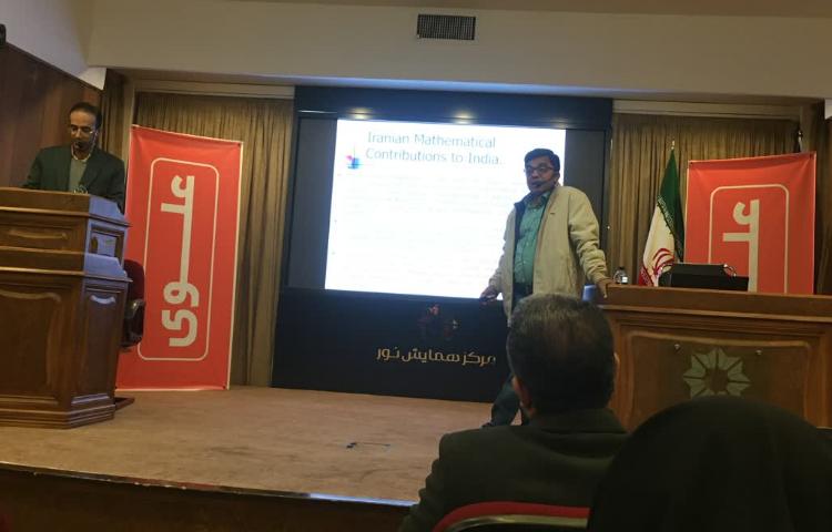 هوش مصنوعی 2