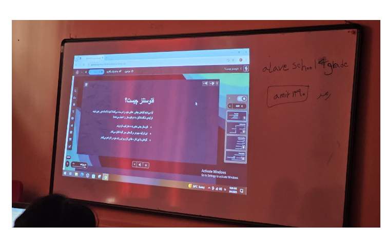 هوش مصنوعی 2