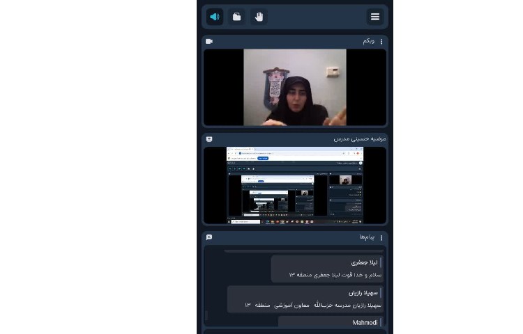 هوش مصنوعی 2