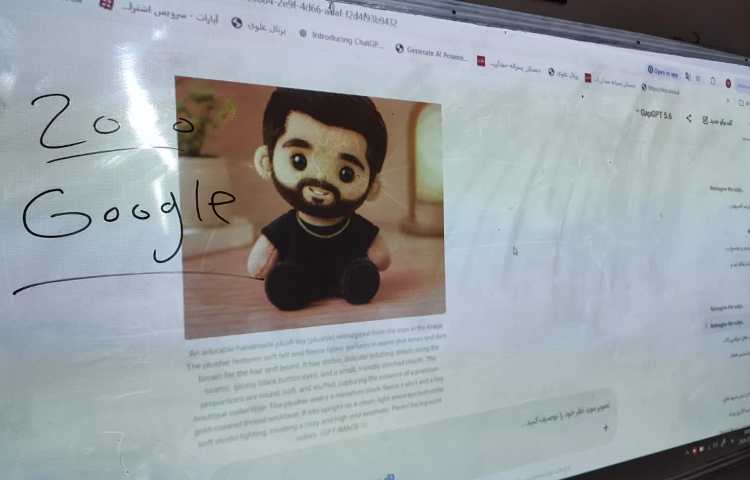 هوش مصنوعی 2