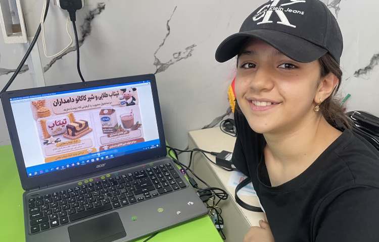 هوش مصنوعی 2