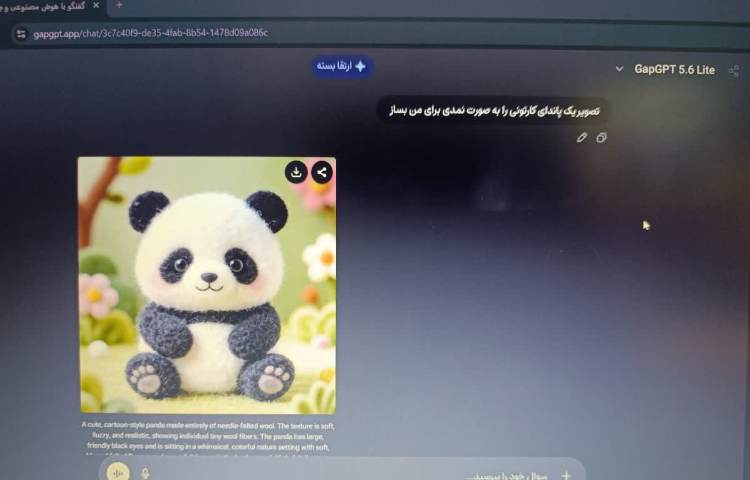 هوش مصنوعی 2
