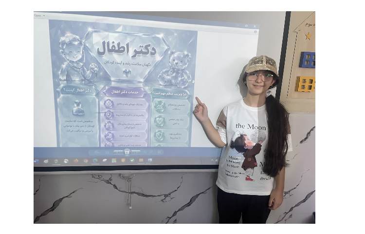 هوش مصنوعی 2