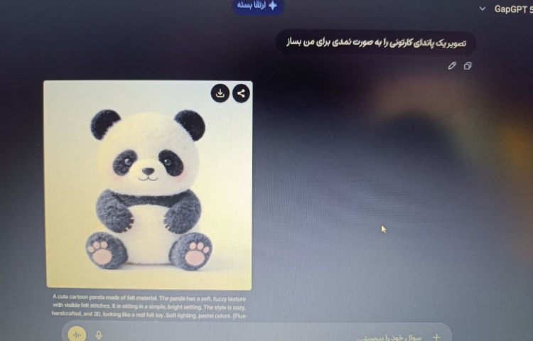 هوش مصنوعی 2