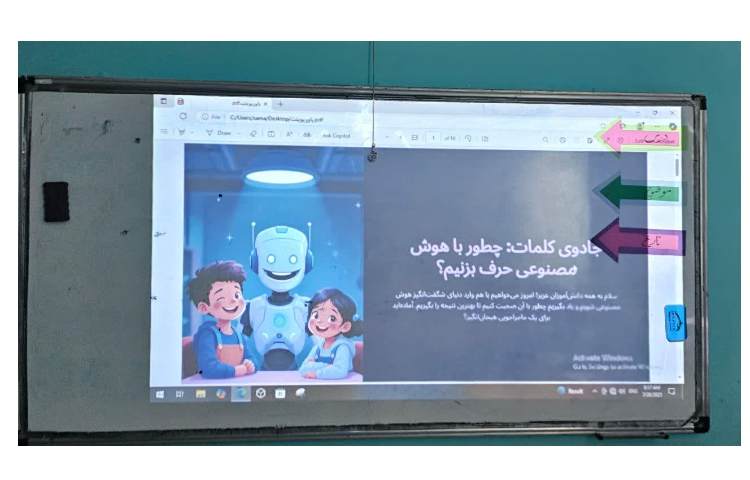 هوش مصنوعی 3